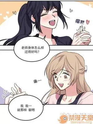 莉莉絲 1-24話[完結]_001034