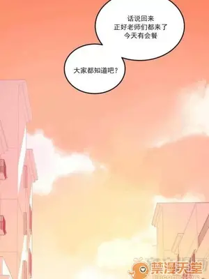 莉莉絲 1-24話[完結]_001036