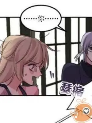莉莉絲 1-24話[完結]_001044
