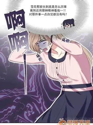 莉莉絲 1-24話[完結]_001048