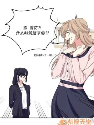 莉莉絲 1-24話[完結]_001050