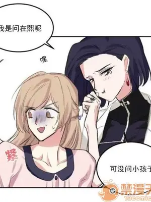 莉莉絲 1-24話[完結]_001072