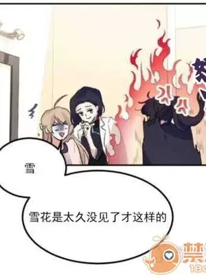 莉莉絲 1-24話[完結]_001073