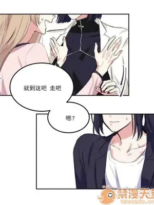 莉莉絲 1-24話[完結]_001074