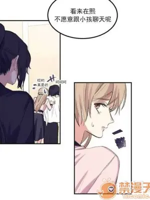 莉莉絲 1-24話[完結]_001077