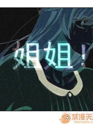 莉莉絲 1-24話[完結]_001081