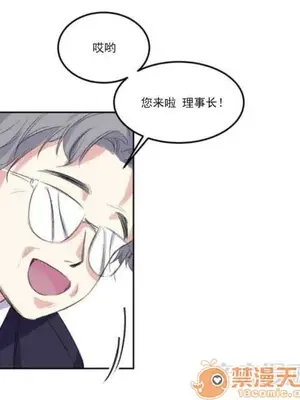 莉莉絲 1-24話[完結]_001082