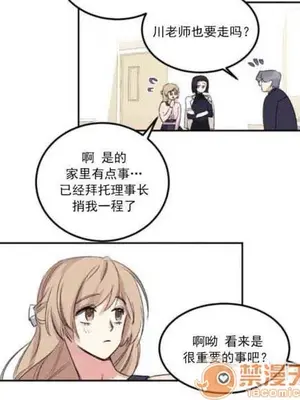 莉莉絲 1-24話[完結]_001085