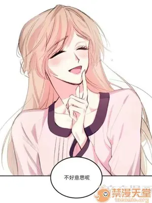 莉莉絲 1-24話[完結]_001088