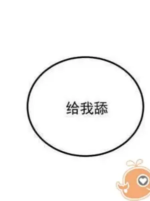 莉莉絲 1-24話[完結]_002006