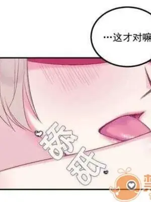 莉莉絲 1-24話[完結]_002010