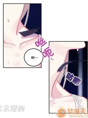 莉莉絲 1-24話[完結]_002012