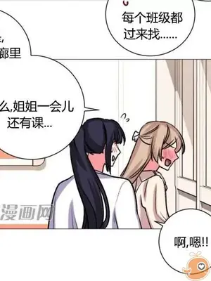 莉莉絲 1-24話[完結]_024062