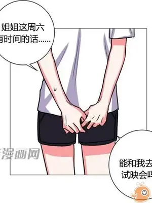 莉莉絲 1-24話[完結]_024064