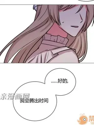 莉莉絲 1-24話[完結]_024066