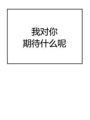 莉莉絲 1-24話[完結]_024067