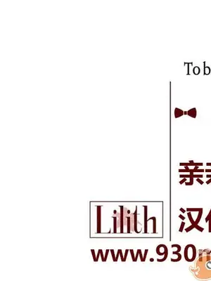 莉莉絲 1-24話[完結]_024068