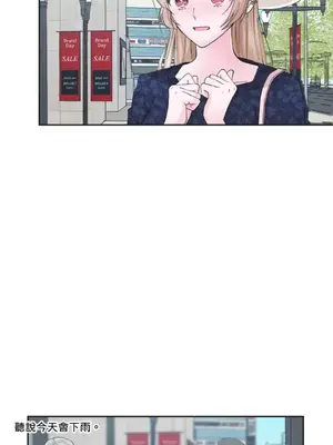 莉莉絲2 1-71話[完結]_001003