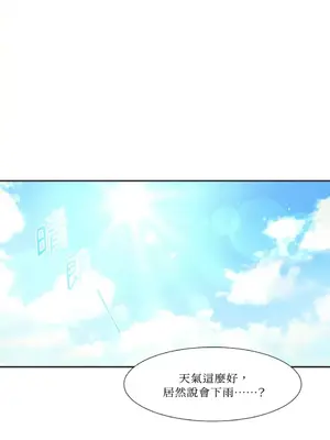 莉莉絲2 1-71話[完結]_001005