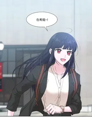 莉莉絲2 1-71話[完結]_001006