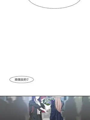 莉莉絲2 1-71話[完結]_001010
