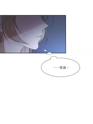 莉莉絲2 1-71話[完結]_001032