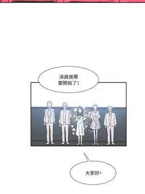莉莉絲2 1-71話[完結]_001034