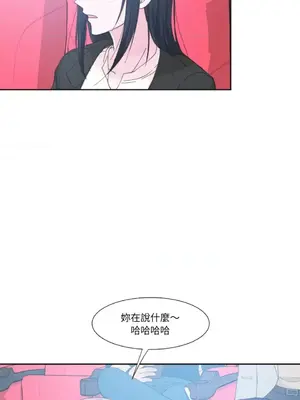 莉莉絲2 1-71話[完結]_001036