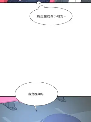 莉莉絲2 1-71話[完結]_001037