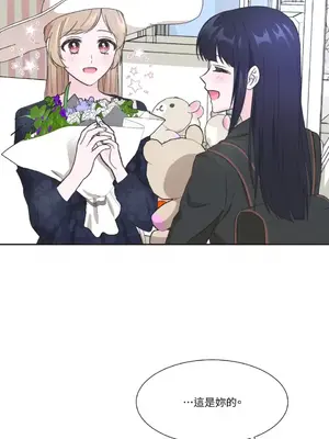 莉莉絲2 1-71話[完結]_001046