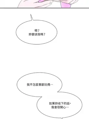 莉莉絲2 1-71話[完結]_001047