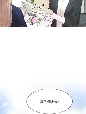 莉莉絲2 1-71話[完結]_001048