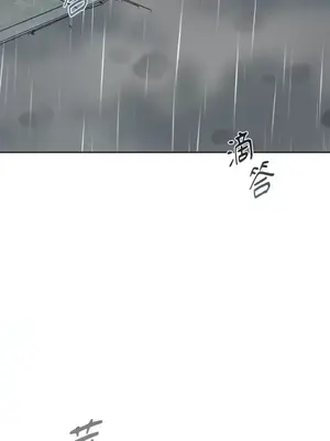 莉莉絲2 1-71話[完結]_001052