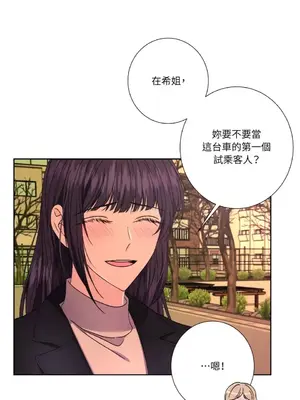 莉莉絲2 1-71話[完結]_071081