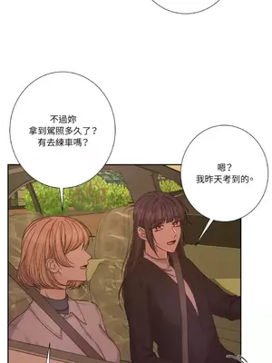 莉莉絲2 1-71話[完結]_071083