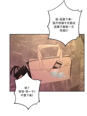 莉莉絲2 1-71話[完結]_071084