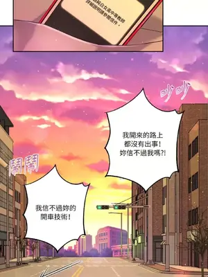 莉莉絲2 1-71話[完結]_071085