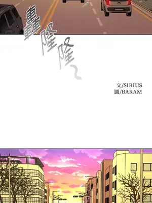 莉莉絲2 1-71話[完結]_071087