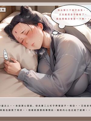 神雕淫传 2_31号_07