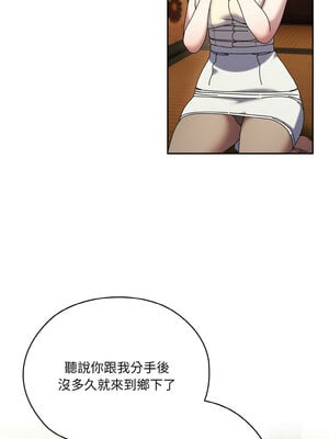 請把女兒交給我 67-68話_67_01_nitv