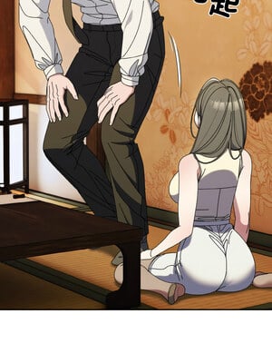 請把女兒交給我 67-68話_67_04_mlmh