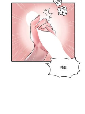 想要擁有她 56-57話_56_06_gfmn