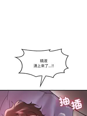 想要擁有她 56-57話_56_09_ysiw