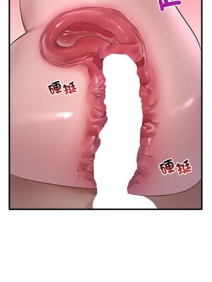 想要擁有她 56-57話_56_12_axgn