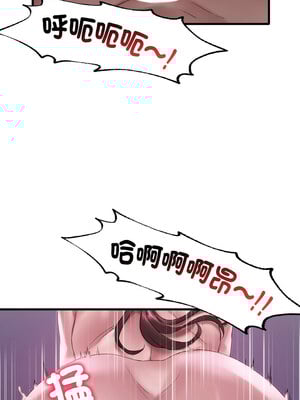想要擁有她 56-57話_57_02_qnos