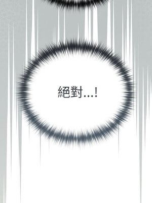 下班後的秘密關係 48-49話_48_02_nyib