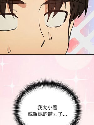 下班後的秘密關係 48-49話_49_01_koub