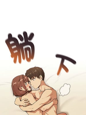下班後的秘密關係 48-49話_49_05_pkyu