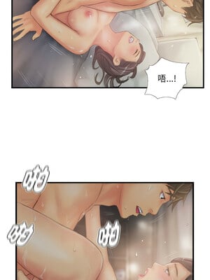 竊取人生 29-30話_30_5_huaa