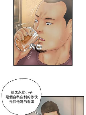 竊取人生 29-30話_30_7_btrk